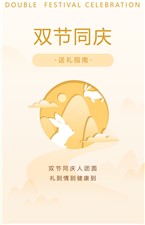 迎中秋，慶國(guó)慶！這份實(shí)用送禮指南，請(qǐng)查收~